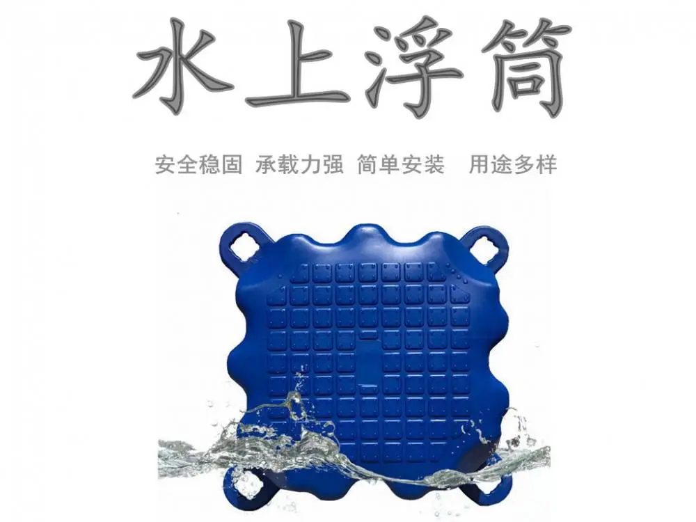 浮动码头浮台游艇码头景区水上浮筒