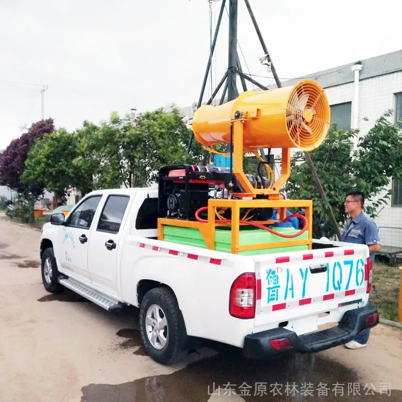 市政城市园林绿化养护用 车载式风送高射程打药喷雾机 鲁金原JY3WGF-600B