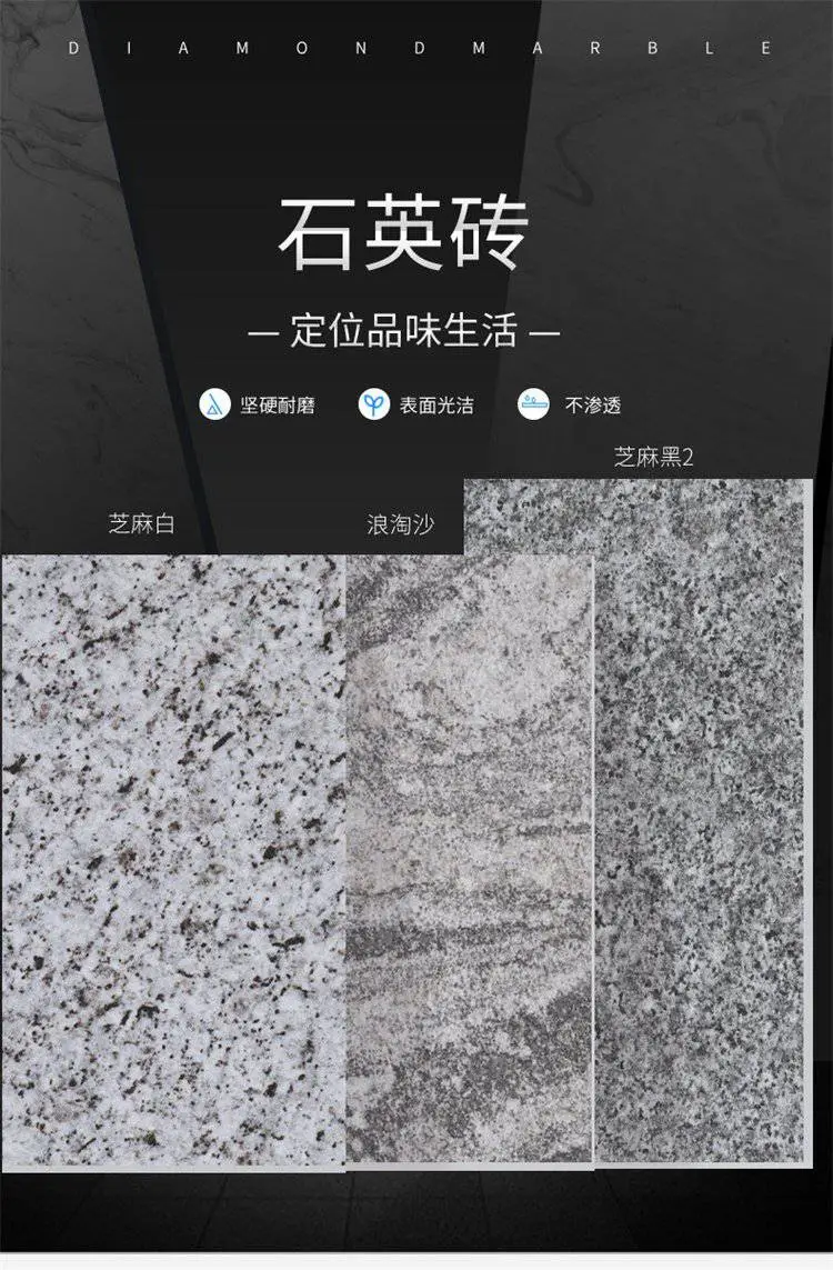 人行道砖 外墙仿石材砖 麻面 荔枝面 300*900mm