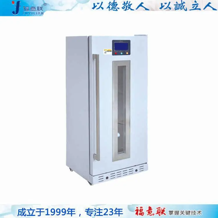 嵌入式恒温箱手术室150L,2-48℃