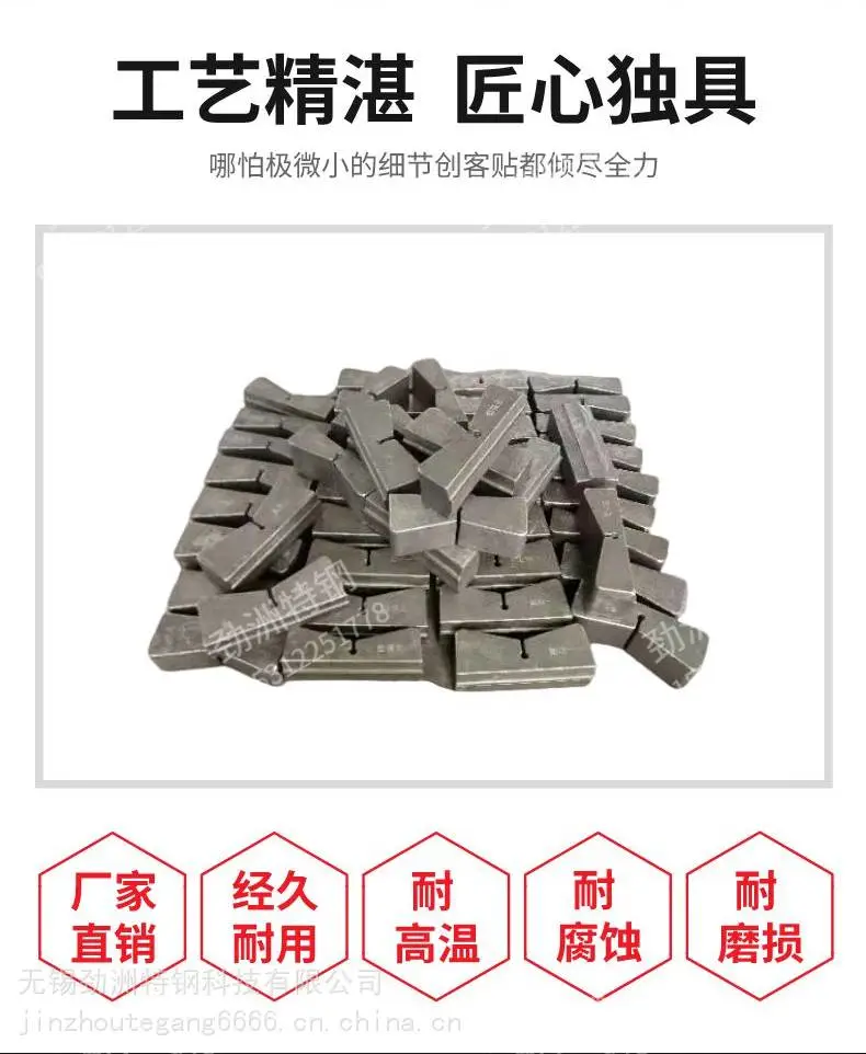 ZGCr20Mo3Ni3Re煤棒机配件致密度高使用寿命久