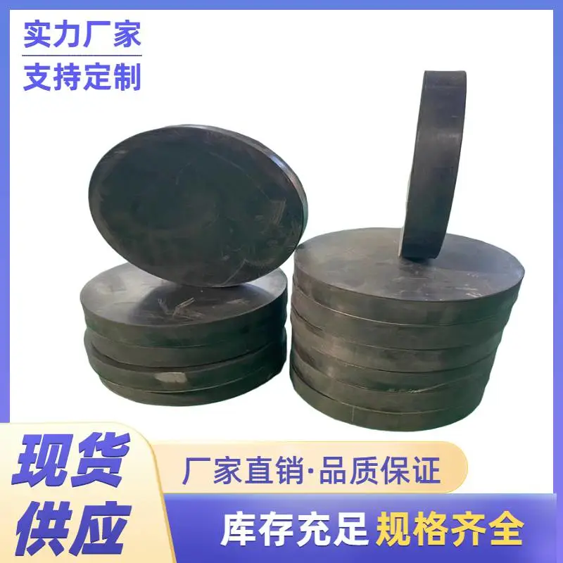 安顺抗震型盆式橡胶支座衡水橡胶支座厂家