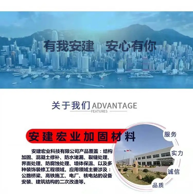 咸宁裂缝修补砂浆报价