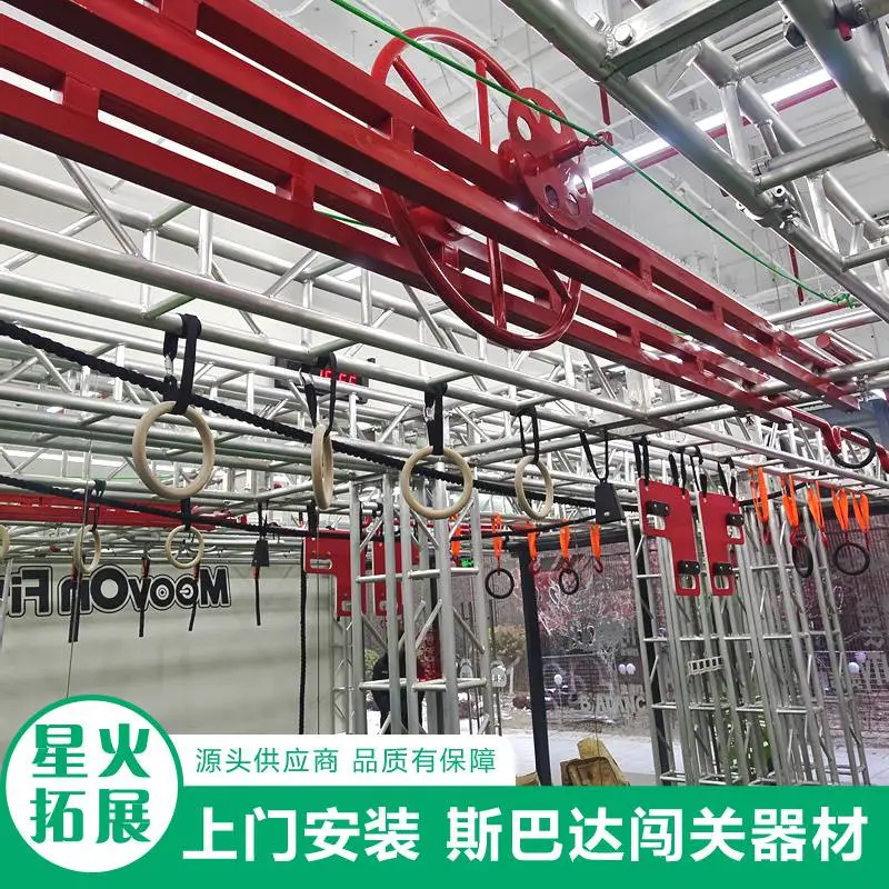 斯巴达闯关项目定制室内体能训练器材忍者上肢力量训练设备