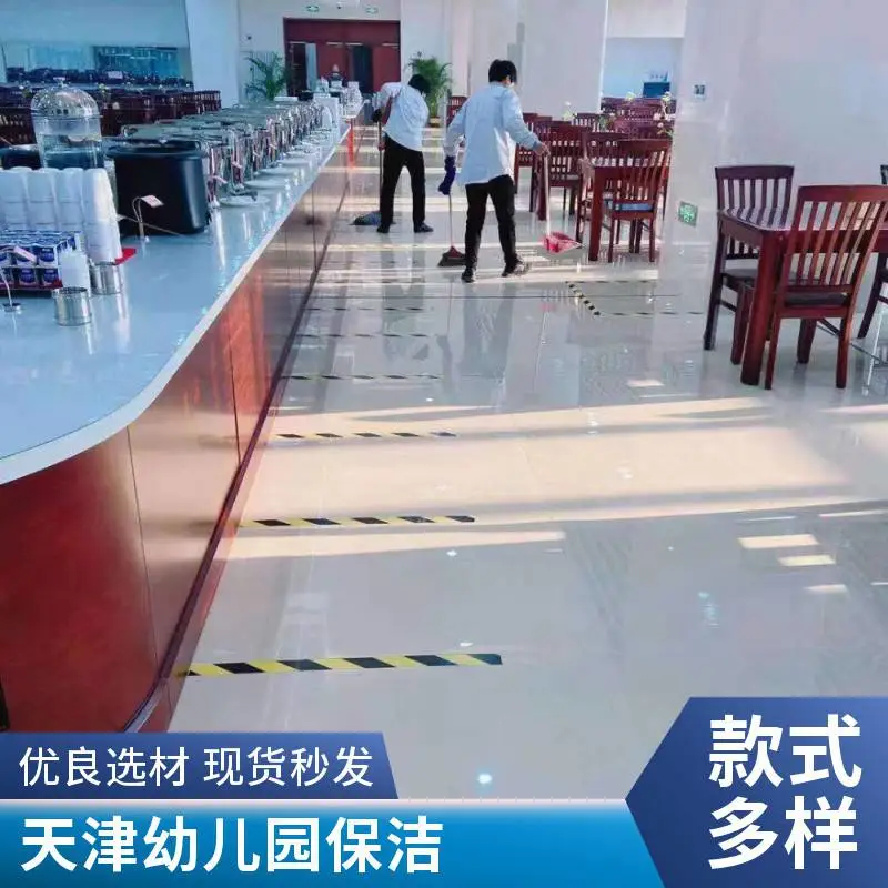 和平区和东区快捷车展保洁托管多少钱迅速上门保洁清洗盛杰