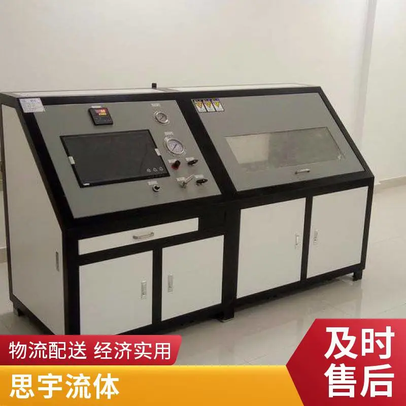 软管水压检测-换热管水压试验机-水压试验台