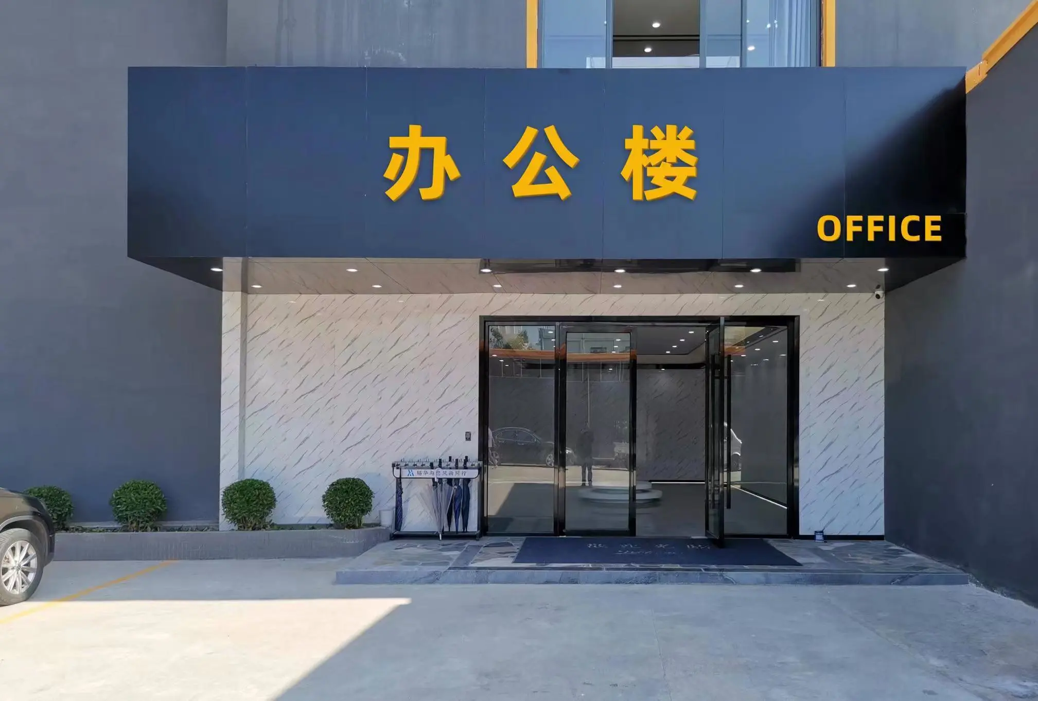 东莞市圣华机械科技有限公司