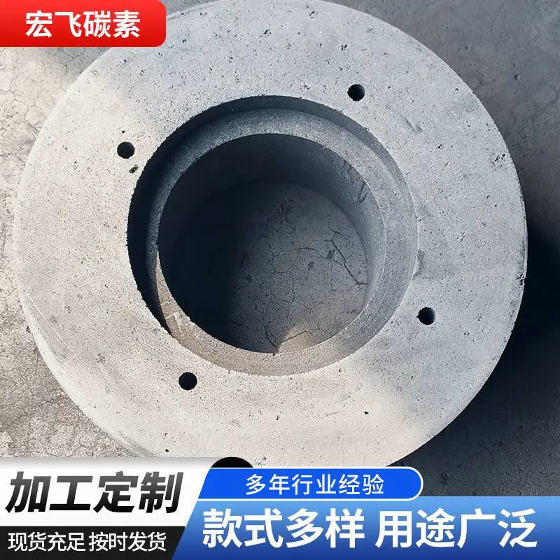 石墨转子生产商 锌液飞溅式冷凝器配件 耐氧化