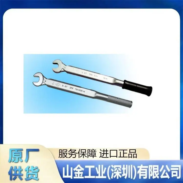 山金现货KANON中村N3SPK单能开口式扭矩扳手