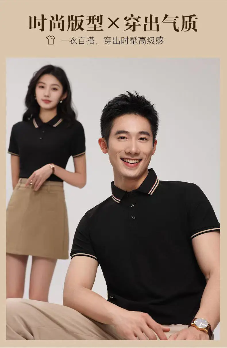 德州polo衫T恤衫工作服生产定制厂家可印logo
