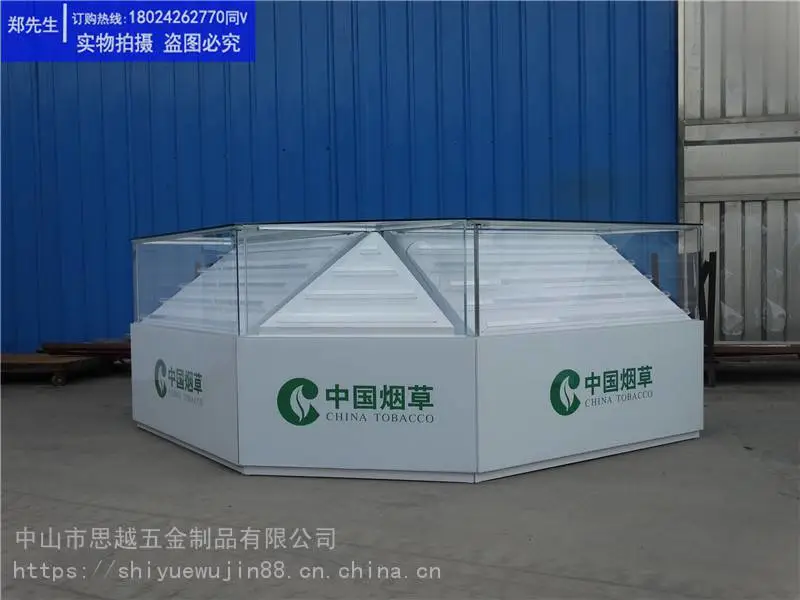 烟酒展示柜台超市烟草柜斜坡放烟柜台专卖店