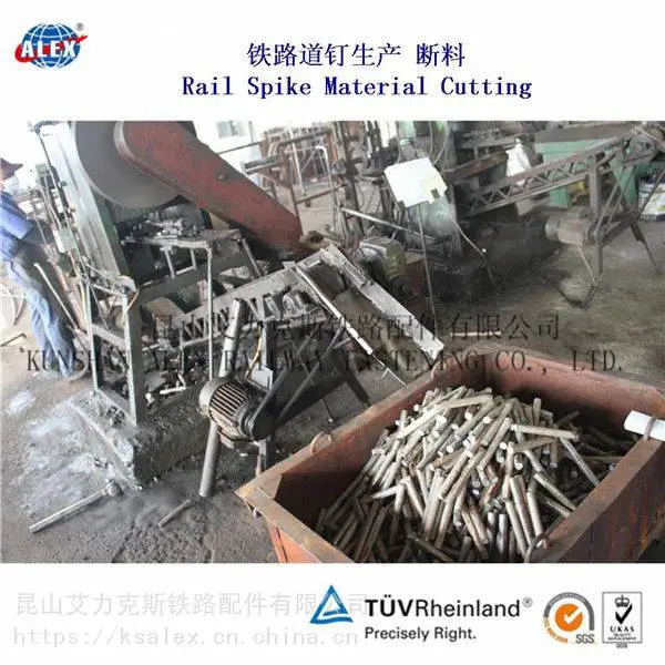 塔吉克斯坦螺旋道钉、45钢铁路螺钉供应商