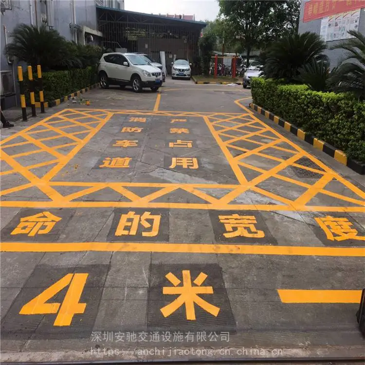 深圳厂房热熔划线 检测站热熔标线施工多年经验