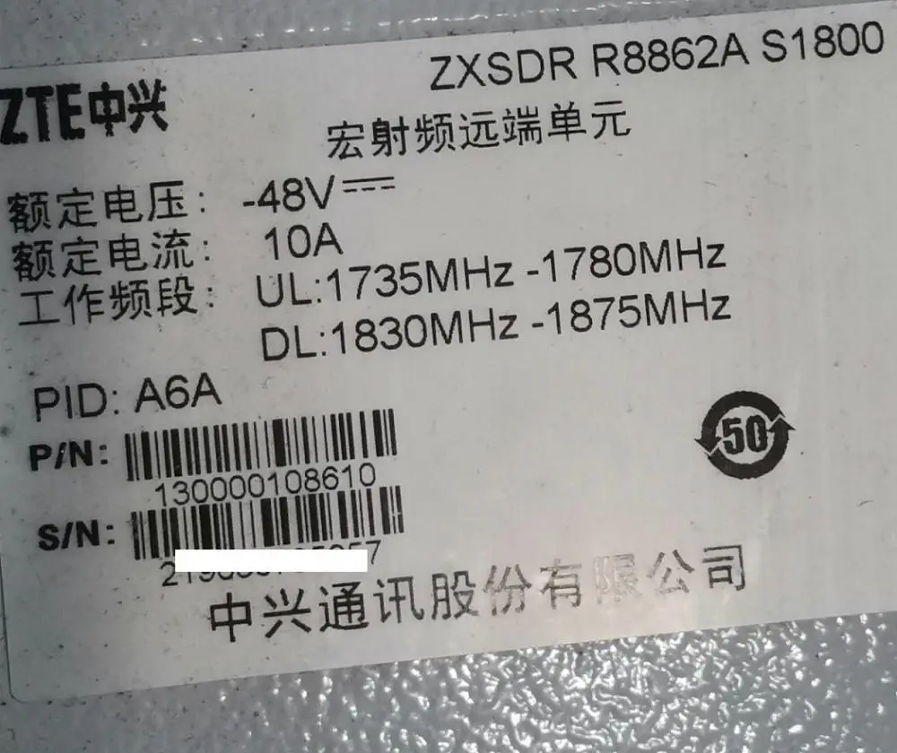 ZTE ZXSDR R8894E M1821 A8C 直流宏射频远端单元RRU通信设备- 供应商网