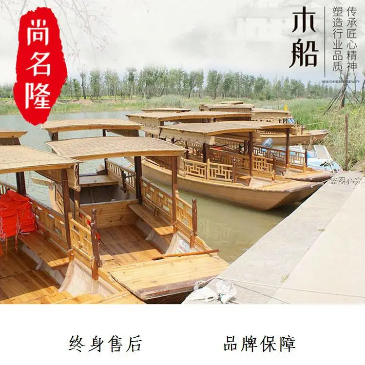 洛阳涧西景区观光船旅游木船厂家高品质的选择