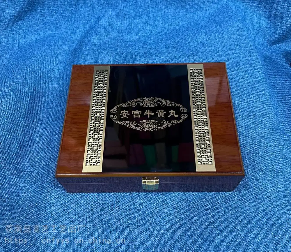 河北木盒包装厂 熊胆粉礼盒 中秋月饼木盒 滋补品木盒 国际象棋木礼盒