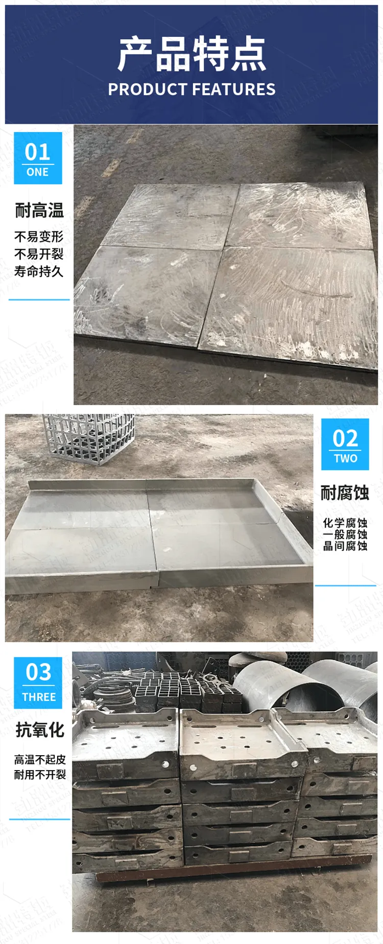 ZG40Cr28Ni48W5Si2顺灰管?耐热1200度 耐高温钢铸板