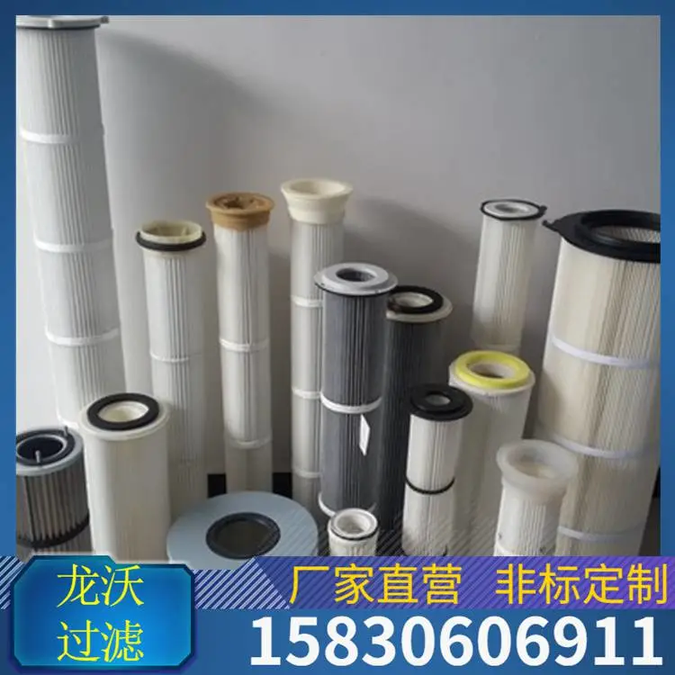 龙沃320×215×700除尘滤芯覆膜除尘滤筒抛丸喷砂除尘滤筒备品备件过滤件