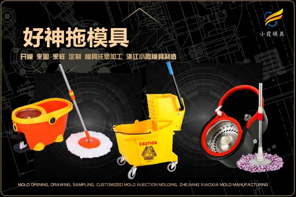 日用模具加工联系电话