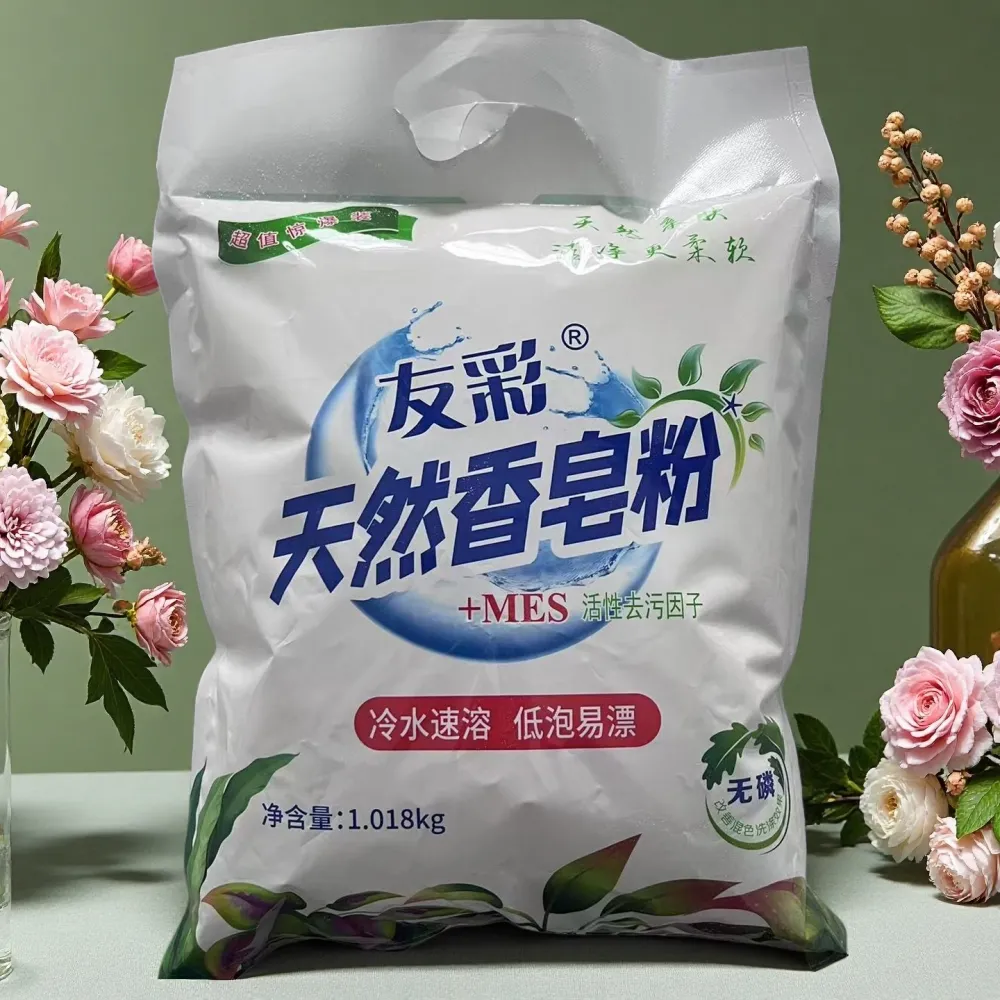 温和洗护二合一日丽洗衣粉，去除灰尘果渍血渍，洗完衣物柔软顺滑超亲肤