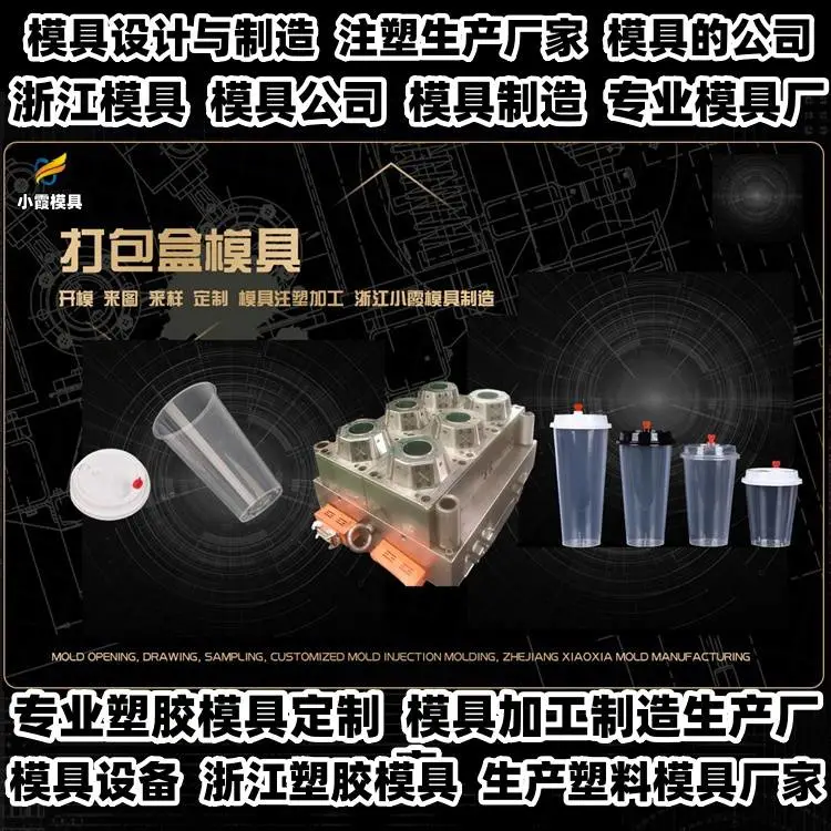 健身器材模具公司联系方式