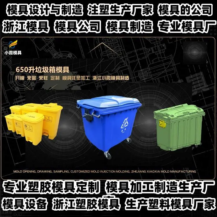 PET模具制作厂