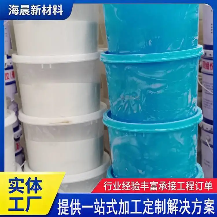 伸缩缝建筑施工缝嵌缝膏 聚硫密封胶 灌封胶批发 海晨