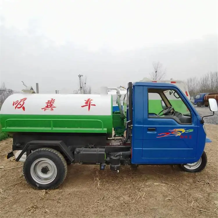 吉林吉林永吉工厂小型2-3立方抽粪吸粪车收集车小巧灵活