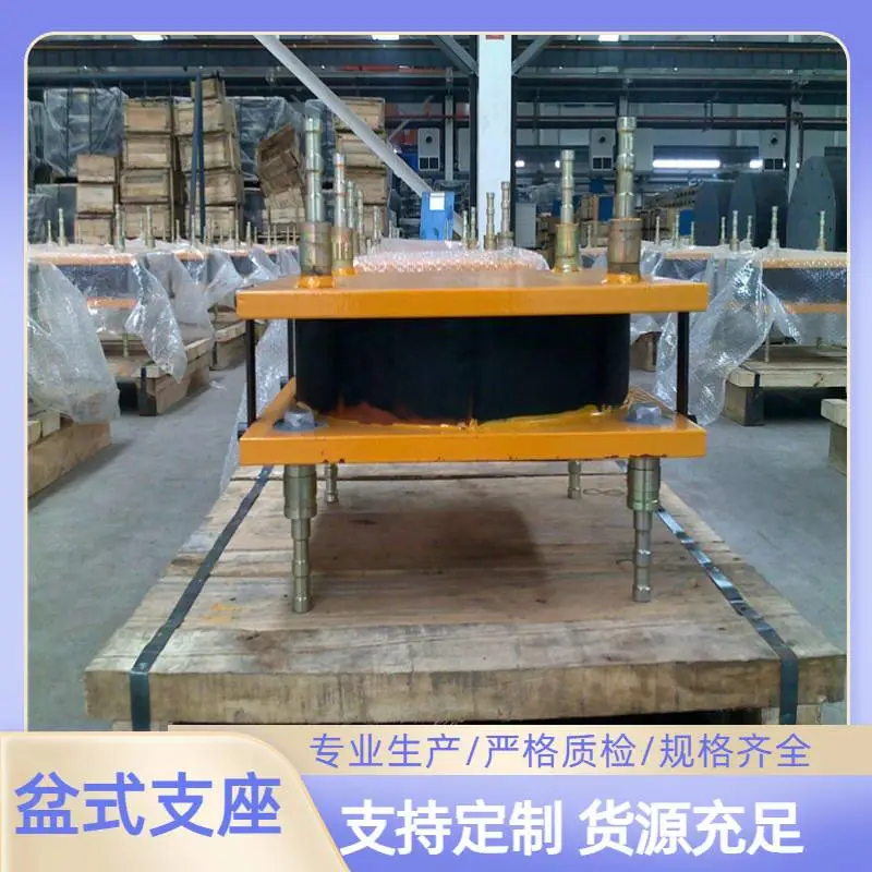 焦作盆式橡胶支座的更换盆式橡胶支座的受力特点