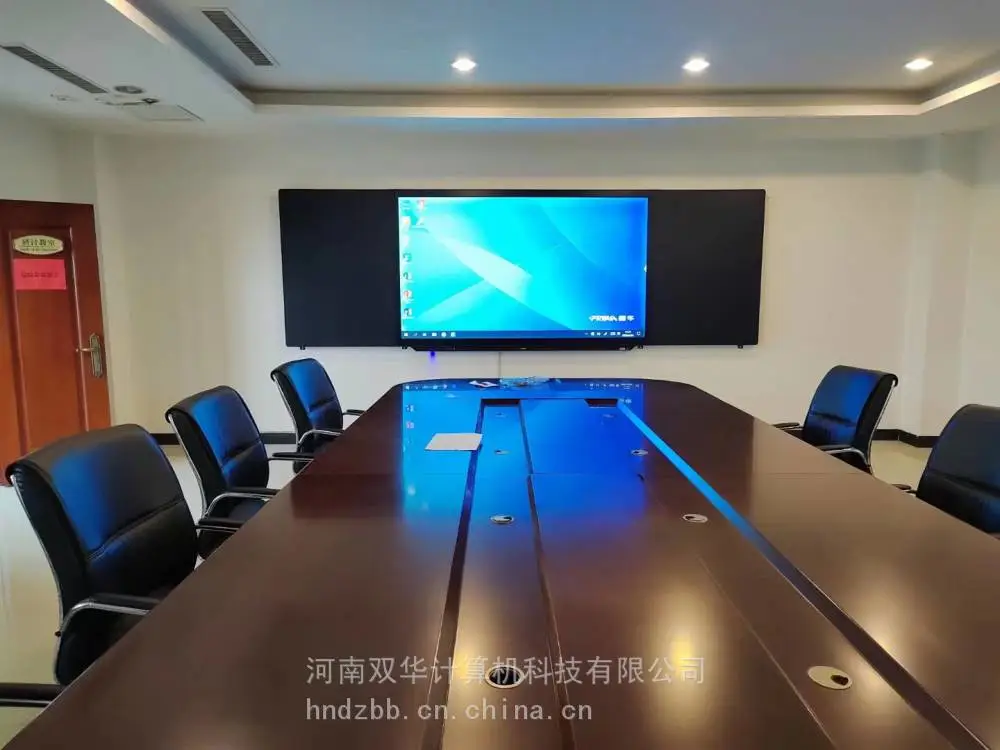 创维智慧黑板安装教程
