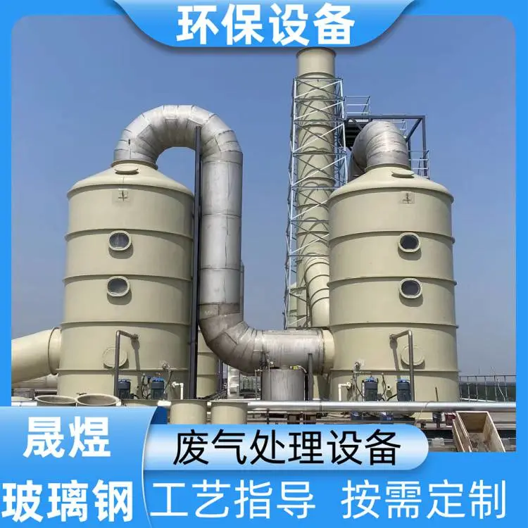 广元玻璃钢除臭箱 FRP-512 环保工程