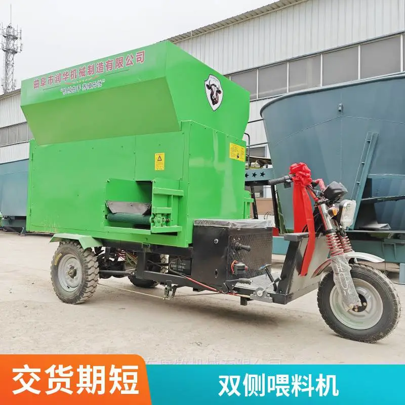 牛羊饲喂电动撒料车 3立方草料投料车 立式三轮车载搅撒一体机