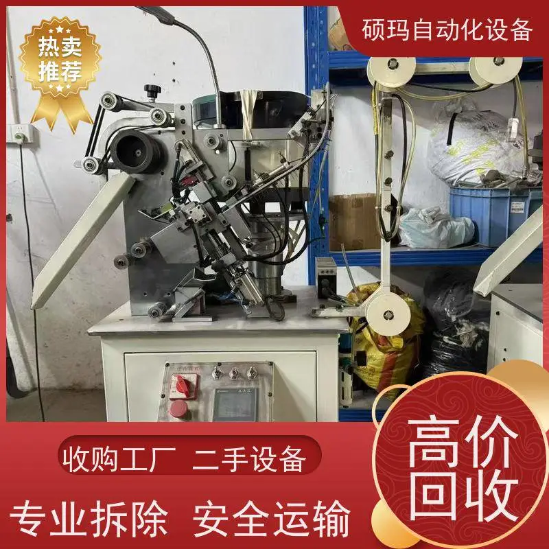 回收发那科伺服驱动器 三菱 安川等进口品牌伺服电机 PLC 人家界面