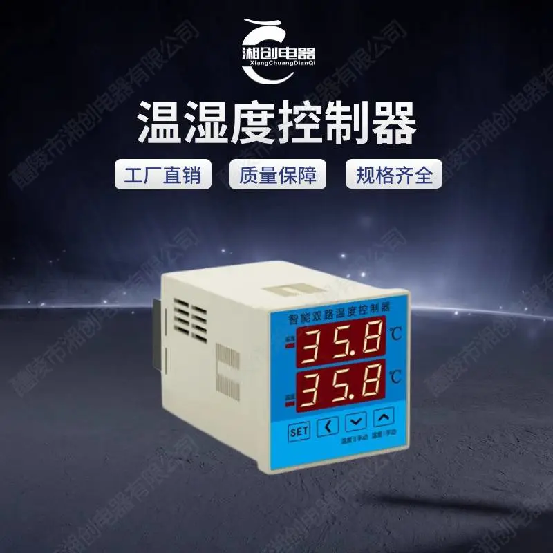 三相电压变送器S3-VD技术支持