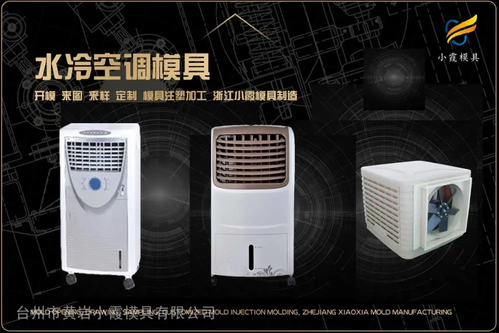 酒瓶筐模具开模