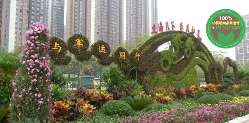 园林绿雕造景_仿真绿雕__绿雕价格_绿雕公司