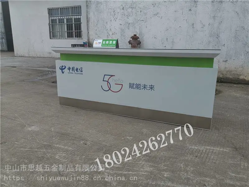 手机配件柜展示架超市便利店手机柜台专卖店受理台