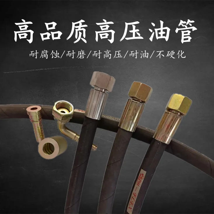 仁泽 丁腈橡胶 纲丝编织二层 耐高温 耐腐蚀 高压胶管 橡胶软管