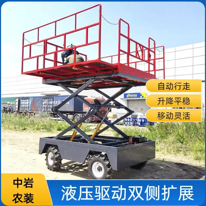 果园高空作业四驱轮式液压升降机 水果采摘剪叉式电动升降平台车