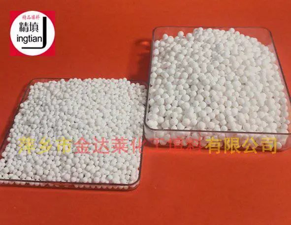 活性氧化铝 881 11.jpg