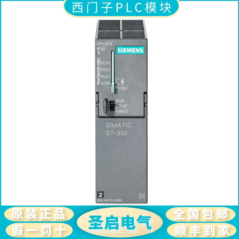 PLC西门子EM222CN模块6ES7222-1HF22-1BF22-0XA0