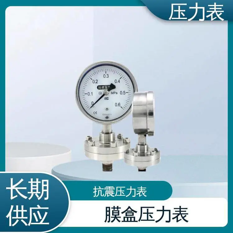 天康 TK3051H 空调压力表 易于维护 实力厂家 品质优越