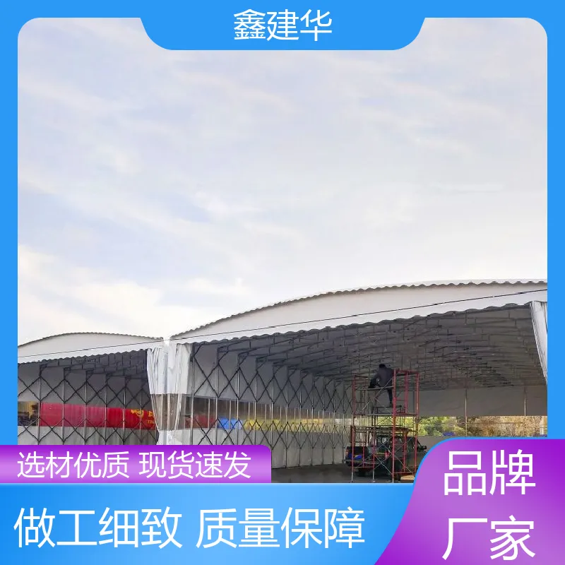 鑫建华 伸缩房 公园休闲场所 种类丰富 一站式服务