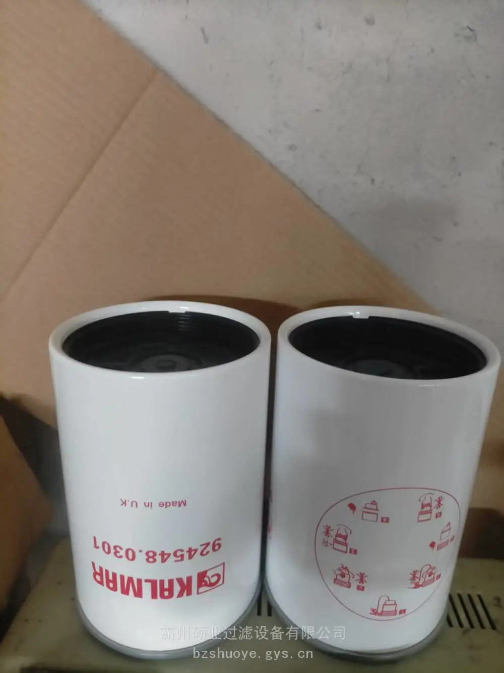 卡尔玛滤芯924548.0301 卡尔玛堆高机滤芯 卡尔玛正面吊滤芯