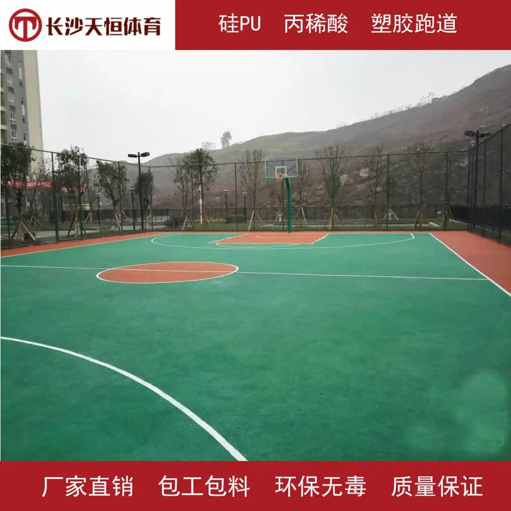 塑胶篮球场施工厂家塑胶篮球场铺设工艺新乡体育设施