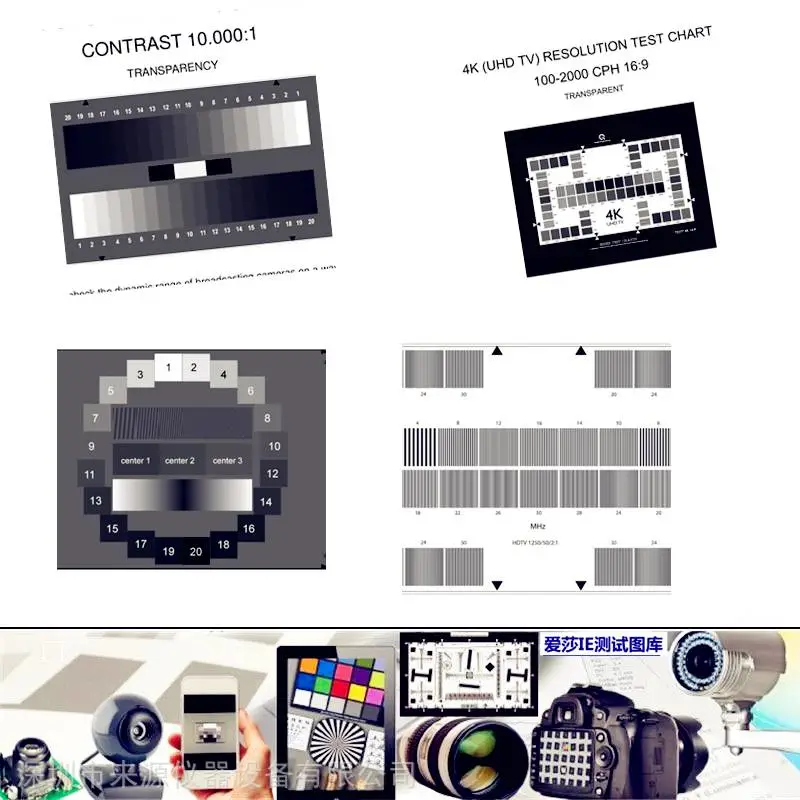 ETC-TE169-A360 EBU/CAM Test Chart爱色ie视觉测试卡 ETC-TE169-A360 EBU/CAM Test Chart爱色ie视觉测试卡