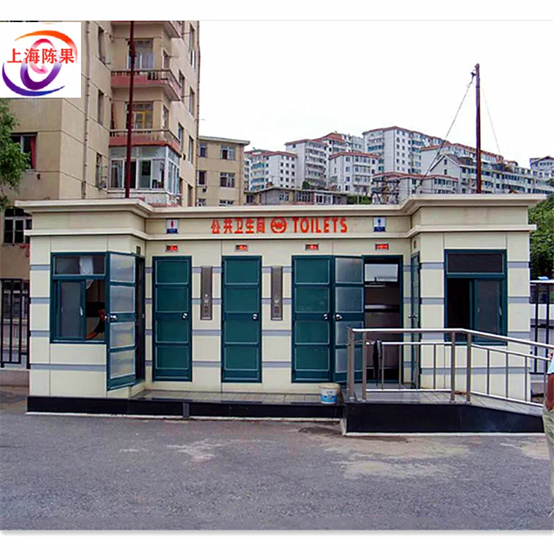市政移动公厕厂家大型拆装式公厕 户外整体移动公厕水冲直排 厂家订制