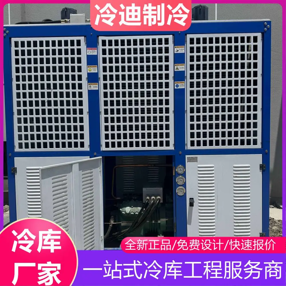 建造200平水果保鲜冷库，安装小型蔬菜冷库成本