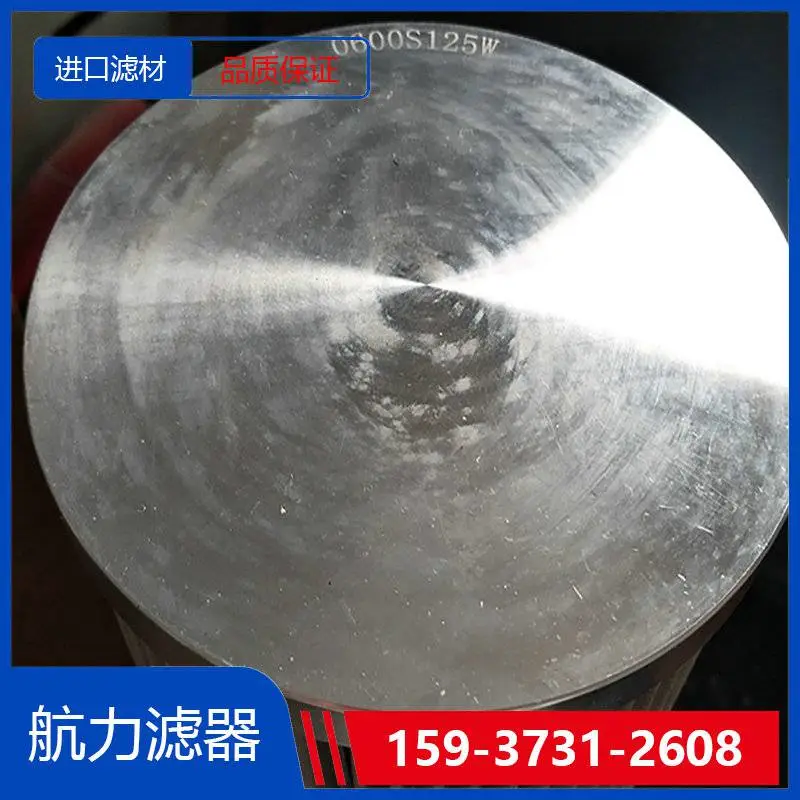 吸油过滤器ISV40-160×100MC 304不锈钢材质滤芯 航力滤器