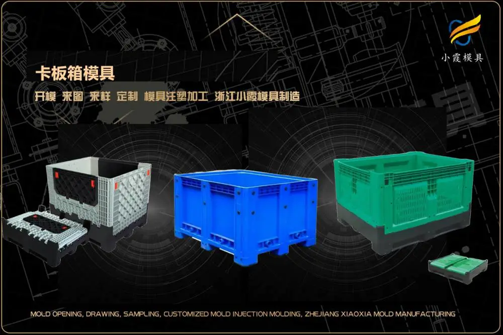 专业模具供应商找哪家